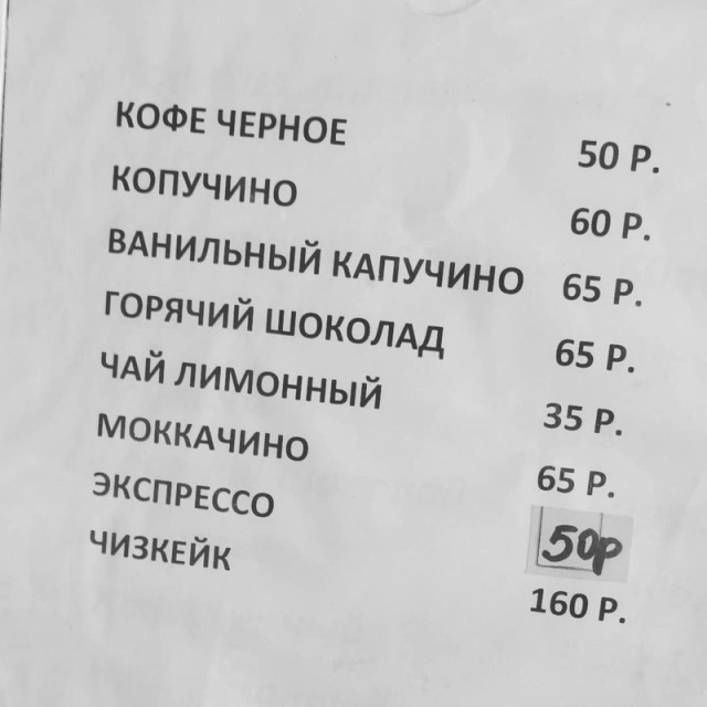 Грамотность, куда же ты? Не уходи! (22 фото)