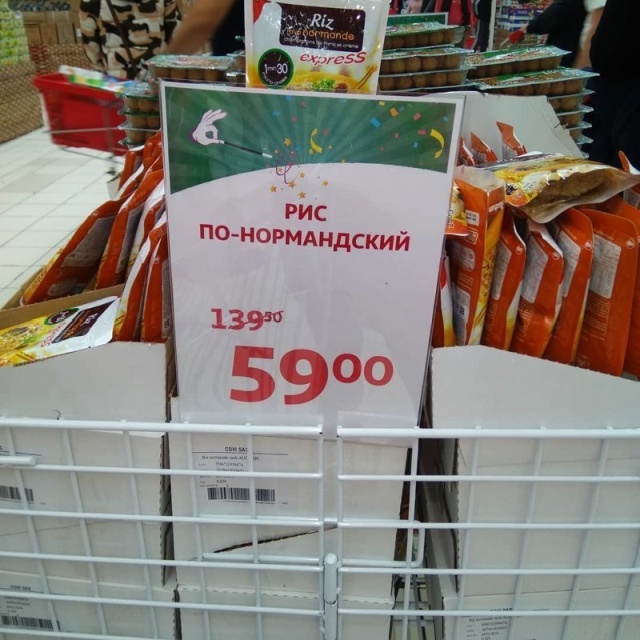 Грамотность, куда же ты? Не уходи! (22 фото)