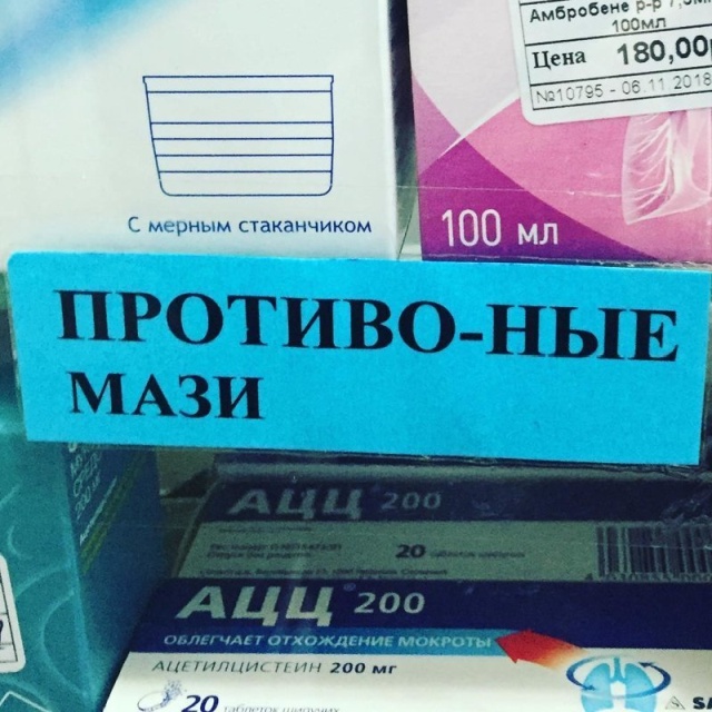 Грамотность, куда же ты? Не уходи! (22 фото)