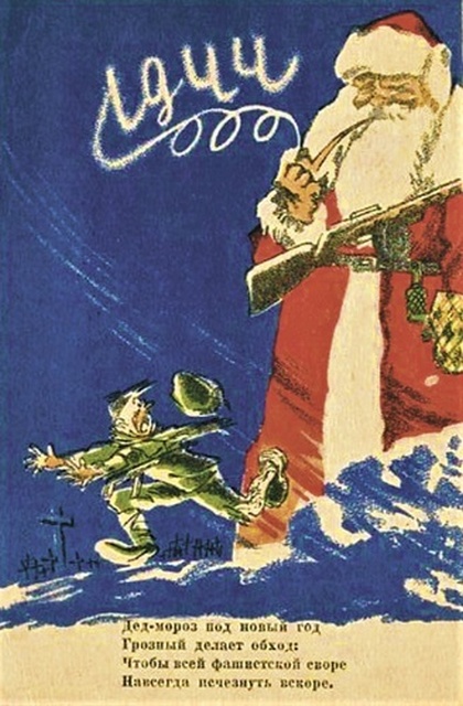 Новогодние открытки времен Советского Союза (24 фото)