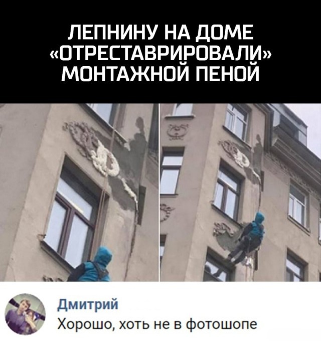 Юмор и шутки из социальных сетей (32 скриншота)