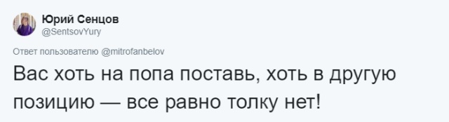 Флешмоб: опиши свой первый сексуальный опыт фразами учителей, мемами и цитатами известный людей (29 скриншотов)