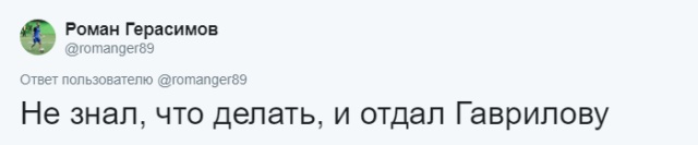 Флешмоб: опиши свой первый сексуальный опыт фразами учителей, мемами и цитатами известный людей (29 скриншотов)