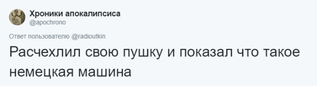 Флешмоб: опиши свой первый сексуальный опыт фразами учителей, мемами и цитатами известный людей (29 скриншотов)