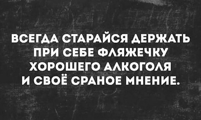 Юмор и шутки на тему: "Когда вам не рады" (24 фото)