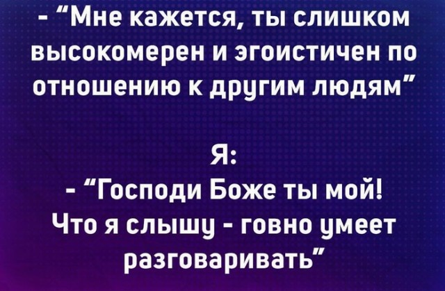 Юмор и шутки на тему: "Когда вам не рады" (24 фото)