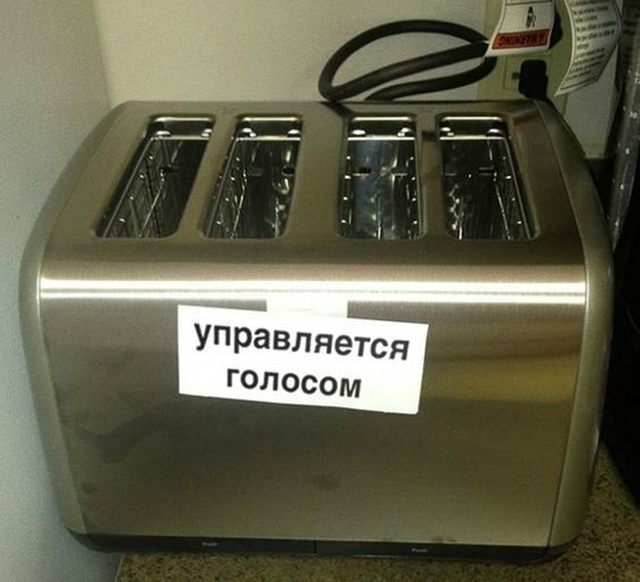 Розыгрыши и выходки близких людей, которые жутко бесят многих из нас (16 фото) Розыгрыши и выходки близких людей, которые жутко бесят многих из нас (16 фото)