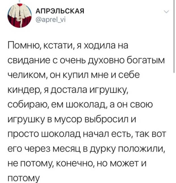 Подборка картинок. Вечерний выпуск (22 фото)