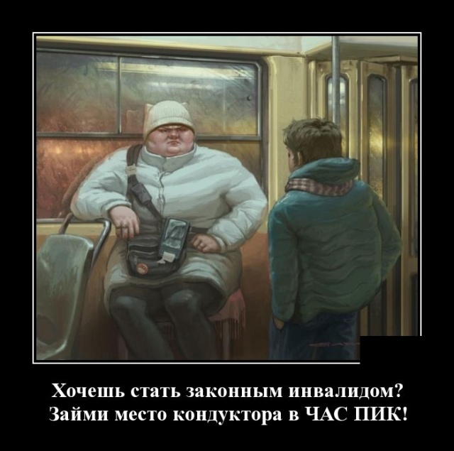 Демотиваторы (30 фото)