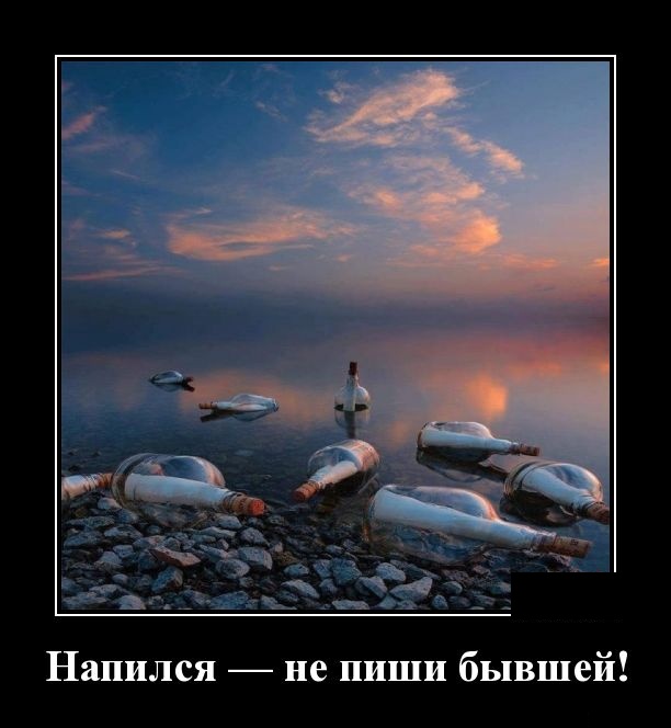 Демотиваторы (30 фото)