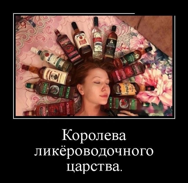 Демотиваторы (30 фото)