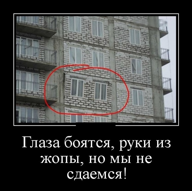 Демотиваторы (30 фото)