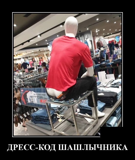 Демотиваторы (30 фото)