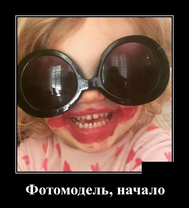 Демотиваторы (30 фото)