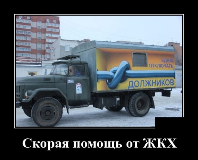 Демотиваторы (30 фото)