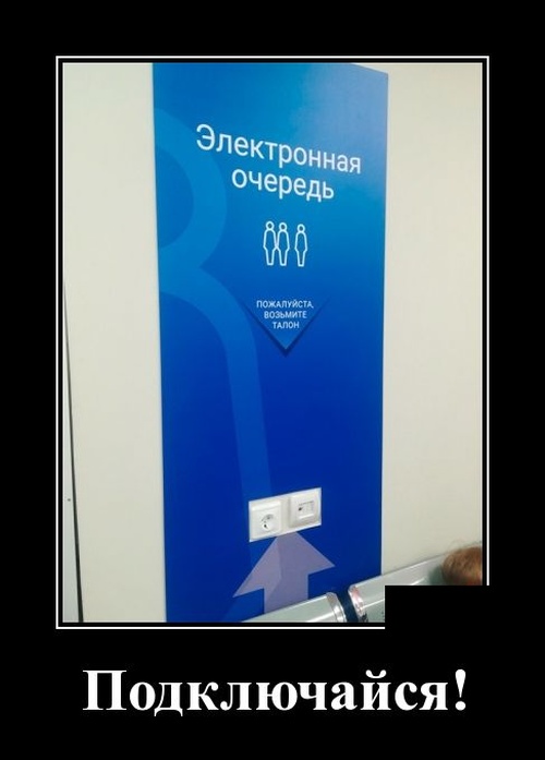 Демотиваторы (30 фото)