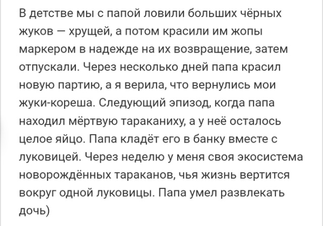 Жизненные истории с форумов и социальных сетей (20 скриншотов)