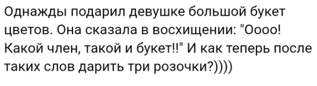 Жизненные истории с форумов и социальных сетей (20 скриншотов)