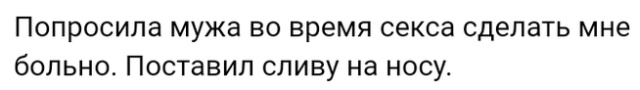 Жизненные истории с форумов и социальных сетей (20 скриншотов)