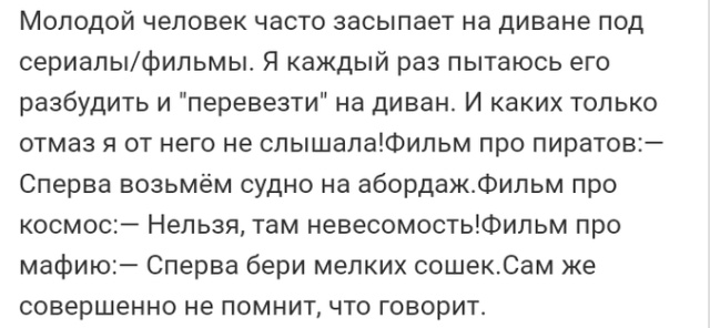 Жизненные истории с форумов и социальных сетей (20 скриншотов)
