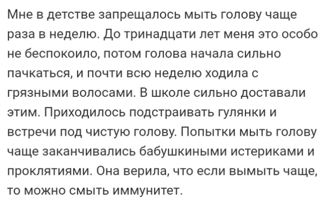 Жизненные истории с форумов и социальных сетей (20 скриншотов)