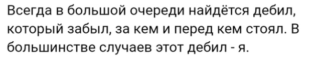 Жизненные истории с форумов и социальных сетей (20 скриншотов)