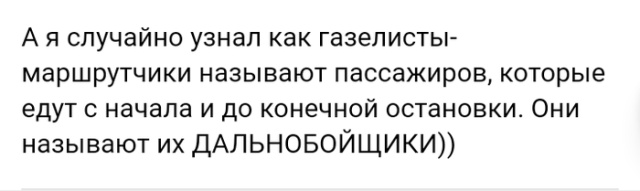 Жизненные истории с форумов и социальных сетей (20 скриншотов)