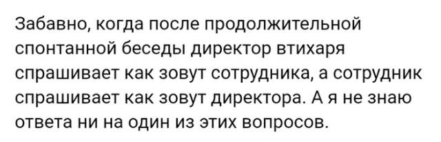 Жизненные истории с форумов и социальных сетей (20 скриншотов)