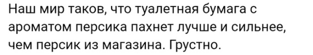 Жизненные истории с форумов и социальных сетей (20 скриншотов)