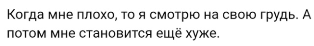 Жизненные истории с форумов и социальных сетей (20 скриншотов)