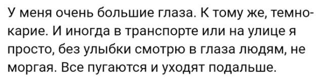 Жизненные истории с форумов и социальных сетей (20 скриншотов)