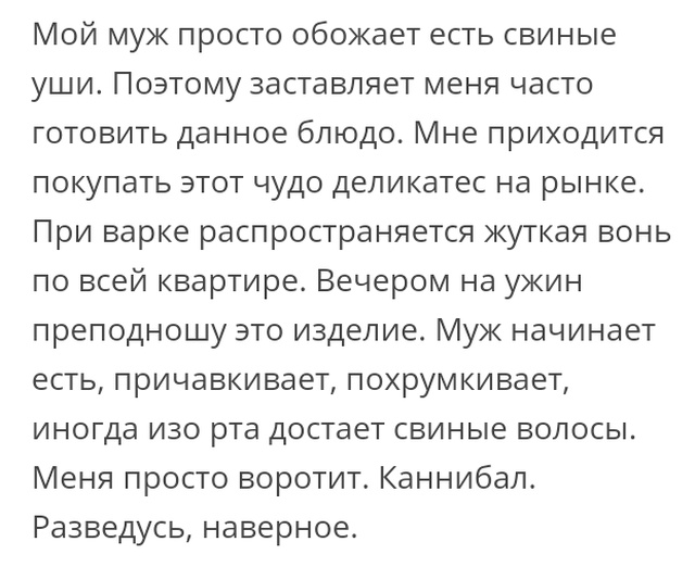 Просто житейские истории. Житейские истории. Побеседовать на житейские истории.