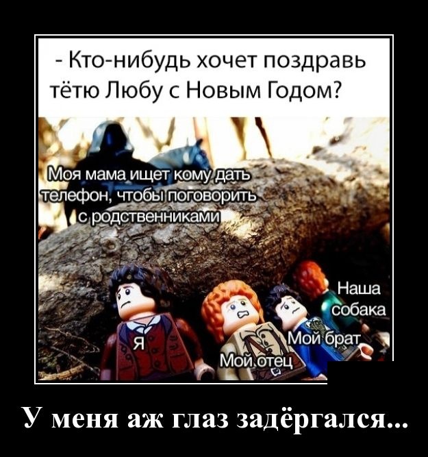 Демотиваторы (30 фото)