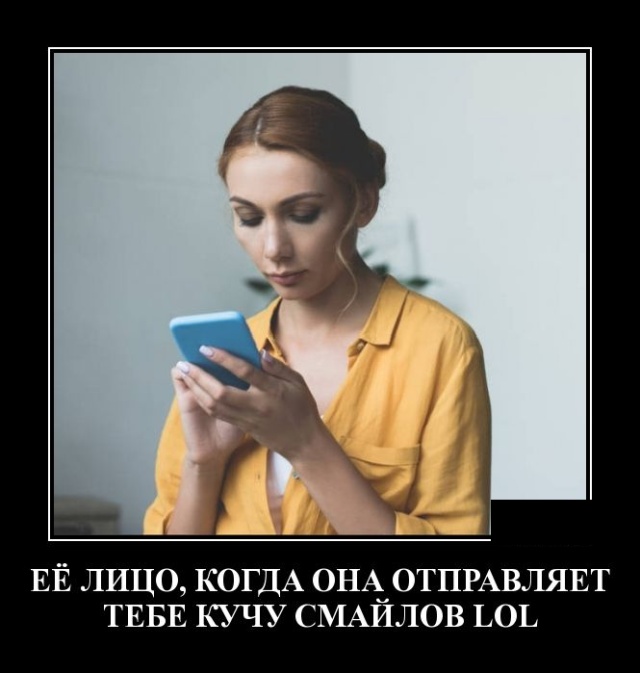 Демотиваторы (30 фото)