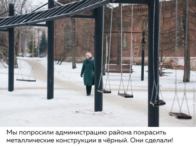 Подарок жителям Челябинска от жителя города (13 фото)
