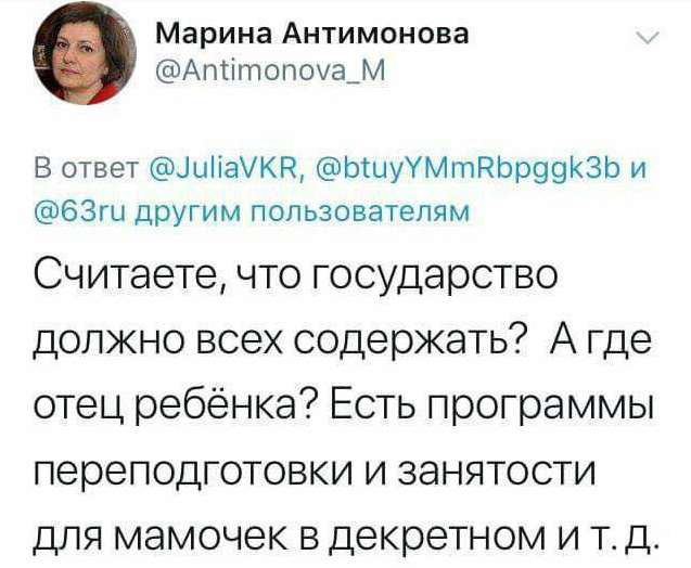 Министр Марина Антимонова рекомендовала бедным и одиноким завести свой огород (5 скриншотов)