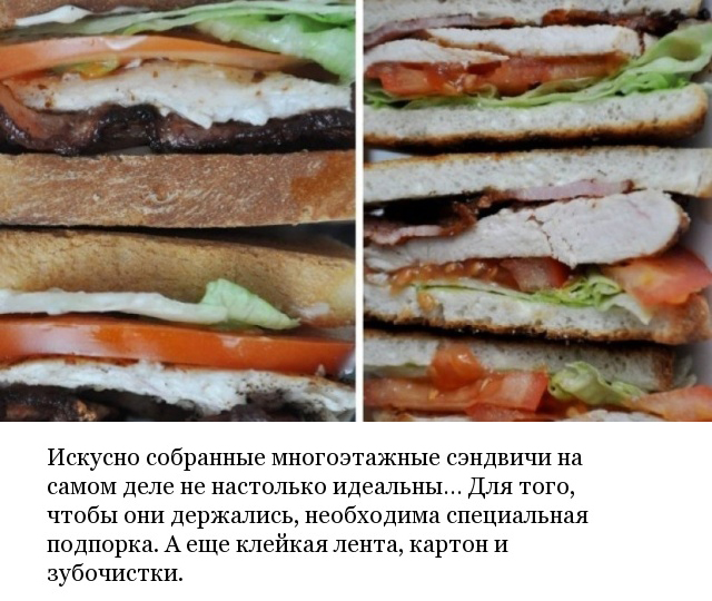 Как создают фотографии еды для рекламы (13 фото)