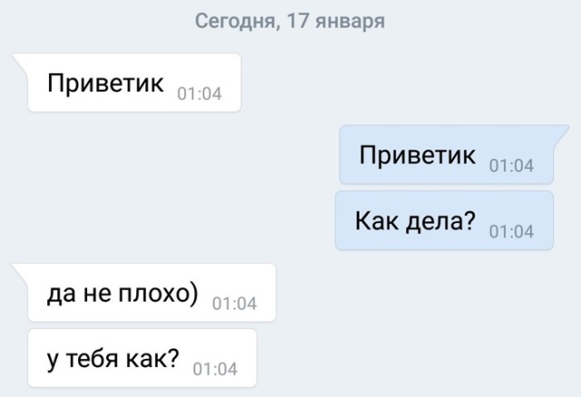 Новая схема развода в "ВКонтакте" (4 скриншота) Новая схема развода в "ВКонтакте" (4 скриншота)