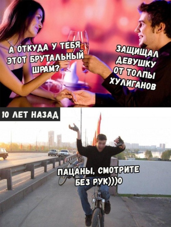 Шутки и юмор без смысловой нагрузки (30 фото)