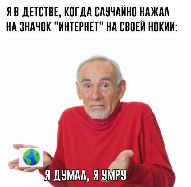 Шутки и юмор без смысловой нагрузки (30 фото)