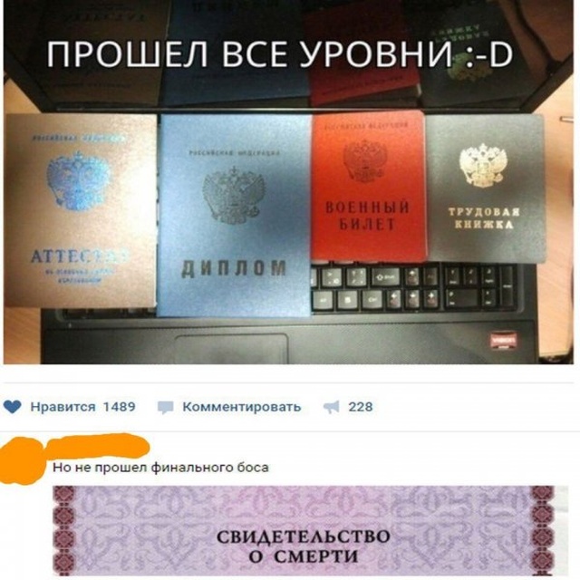Шутки и юмор без смысловой нагрузки (30 фото)