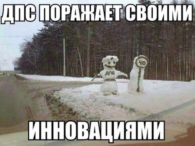 Шутки и юмор без смысловой нагрузки (30 фото)