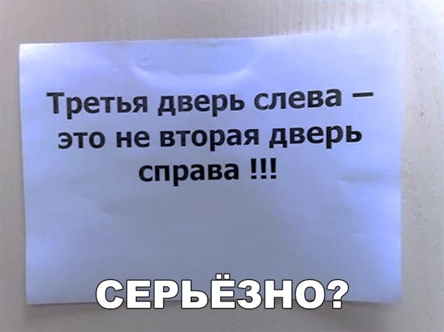 Шутки и юмор без смысловой нагрузки (30 фото)