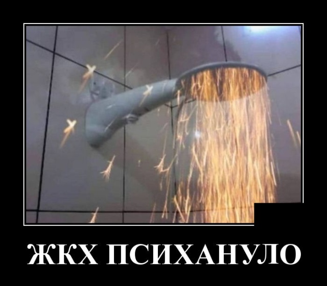 Демотиваторы (30 фото)