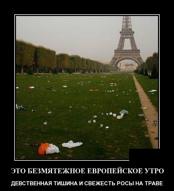 Демотиваторы (30 фото)