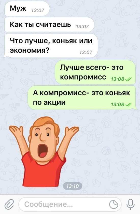 Подборка картинок. Вечерний выпуск (20 фото)