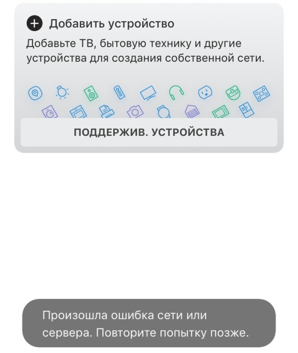 Роскомнадзор продолжает блокировать другие сервисы "в погоне" за мессенджером Telegram (4 скриншота)