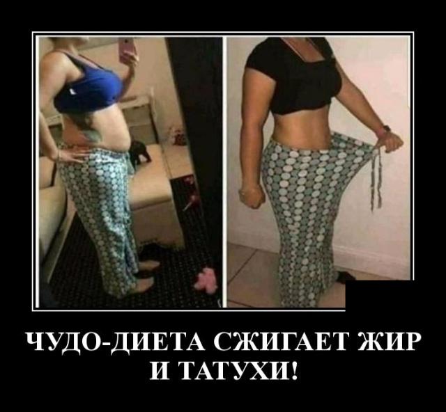 Демотиваторы (30 фото)