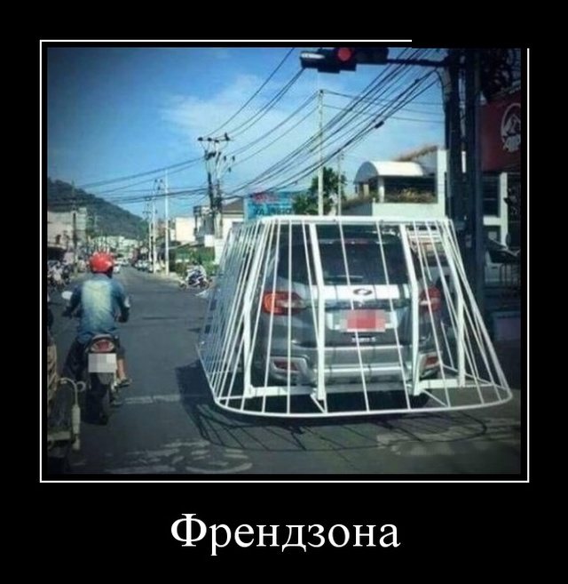 Демотиваторы (30 фото)