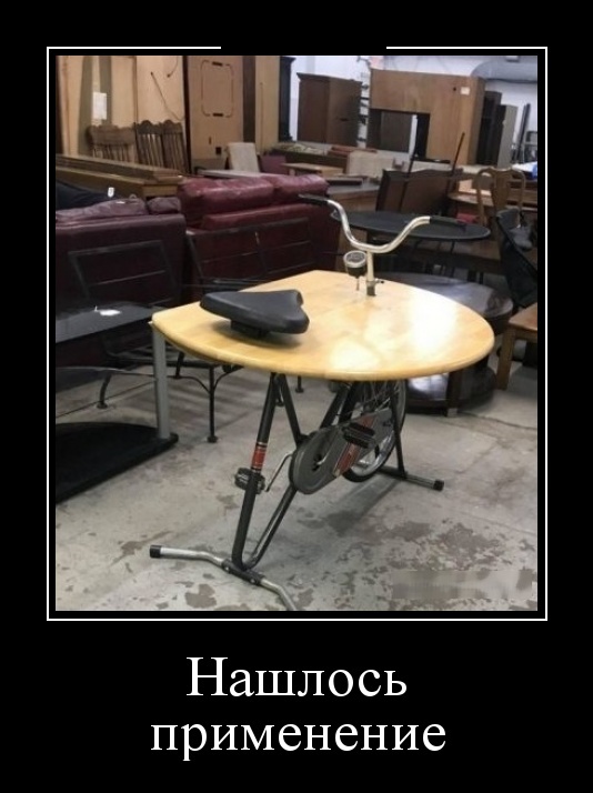 Демотиваторы (30 фото)